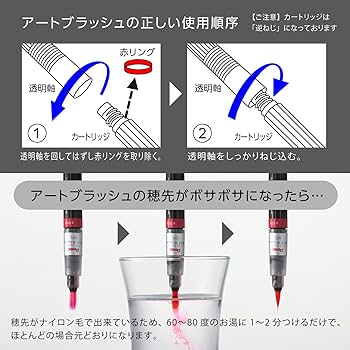 ポータブルアーティストブラッシュ ポータブルアーティストブラッシュ
